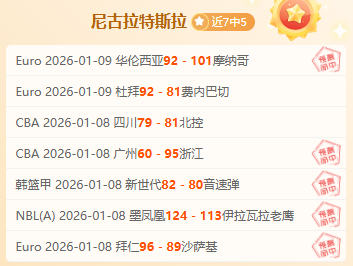 胡安,克鲁斯,國米胡里奥,IM电竞网页版下载,IM电竞网页版官网,IM电竞网页版登录,IM电竞网页版app