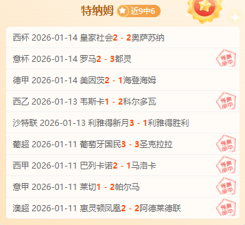 亚冬会盛启,同心筑梦辉,第九届亚洲,IM电竞网页版下载,IM电竞网页版官网,IM电竞网页版登录,IM电竞网页版app