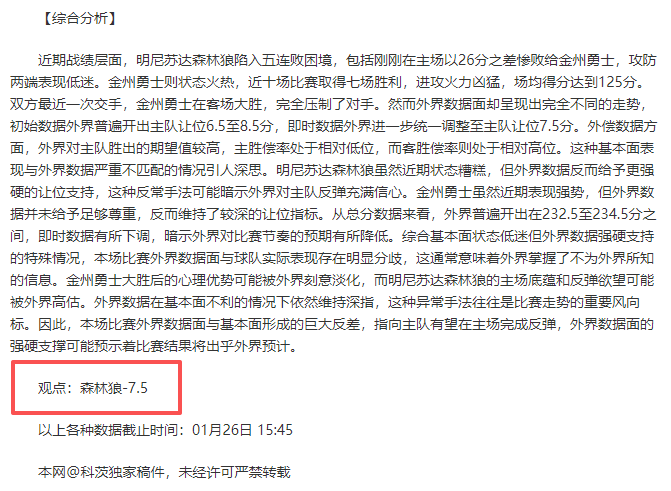 巴林裁判担,强赛中日比,赛主裁,IM电竞网页版下载,IM电竞网页版官网,IM电竞网页版登录,IM电竞网页版app
