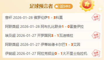 新赛季欧冠,资格,拉涅利要求,IM电竞网页版下载,IM电竞网页版官网,IM电竞网页版登录,IM电竞网页版app