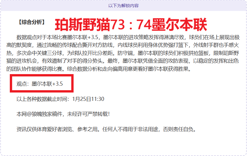 尤文圖斯意,強對決拉齊,布雷默獨中,IM电竞网页版下载,IM电竞网页版官网,IM电竞网页版登录,IM电竞网页版app