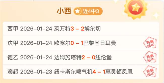 拜仁戴维斯,加时绝杀,挺进欧冠,IM电竞网页版下载,IM电竞网页版官网,IM电竞网页版登录,IM电竞网页版app