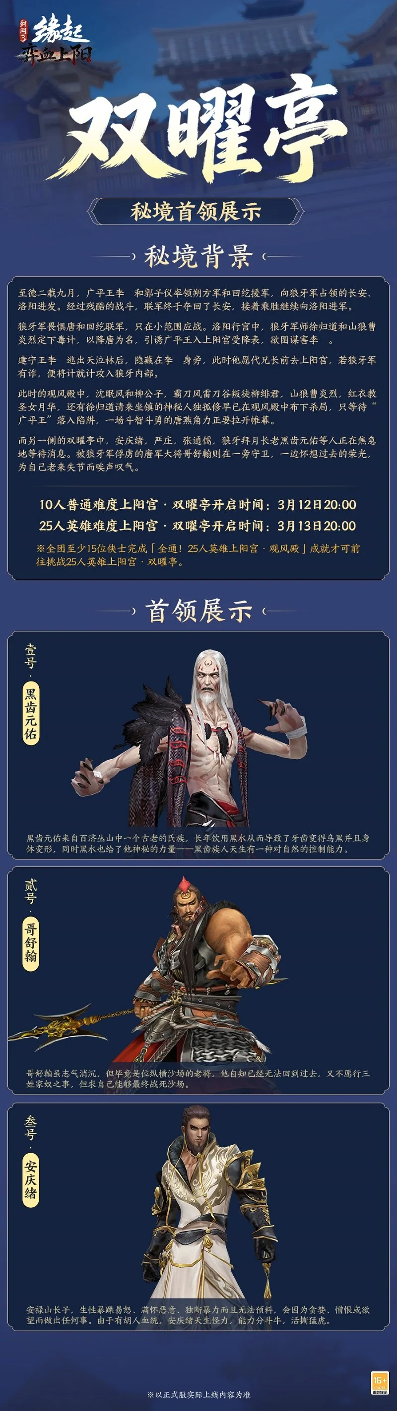 常规赛,广东迎战北,刘晓宇亮点,IM电竞网页版下载,IM电竞网页版官网,IM电竞网页版登录,IM电竞网页版app