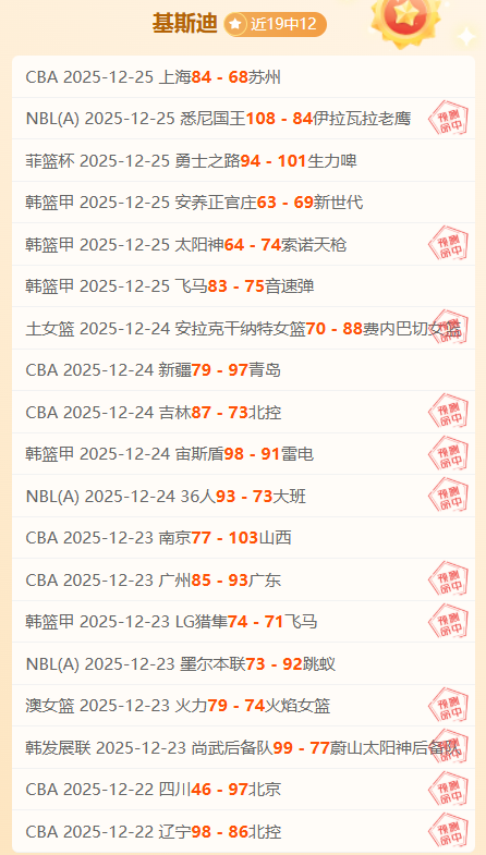 印尼超,期号专家推,荐质合分析,IM电竞网页版下载,IM电竞网页版官网,IM电竞网页版登录,IM电竞网页版app
