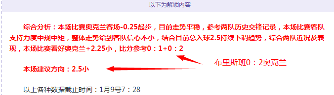 挪超第二单,瓦勒伦佳,维京,IM电竞网页版下载,IM电竞网页版官网,IM电竞网页版登录,IM电竞网页版app