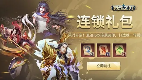 《勇者斗恶龙7RE》全新升级！游戏时长缩减，首战轻松速战速决！