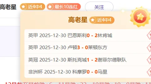 曼城豪取联赛四连胜！哈兰德双响闪耀，福登助威，水晶宫0-3败北