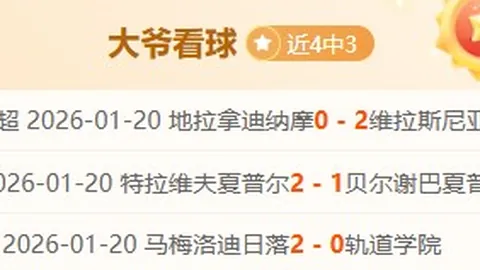 胡安·克鲁斯，國米胡里奥·克鲁斯之子，確定加盟維羅納！