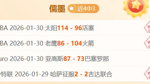 22岁塞库羅夫加盟桑普多利亞，转会费170万欧元含奖金，尤文圖斯转会敲定