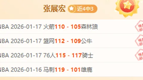 “东契奇揽三双显神威，里夫斯独砍30分，湖人连胜马刺再创佳绩”