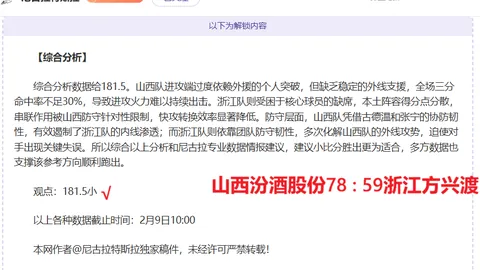 “查尔斯顿站WTA500赛程揭晓：郑钦明清晨6时迎战萨卡里，张帅今日连轴作战两场”