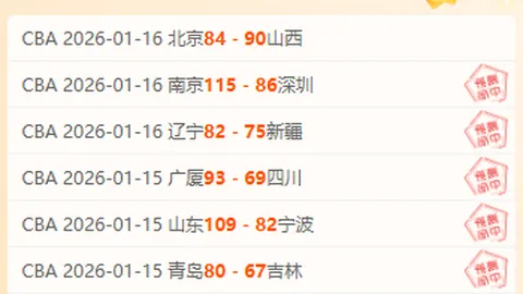 意杯激战：国际米兰迎战拉齐奥，赛事前瞻及预测揭晓