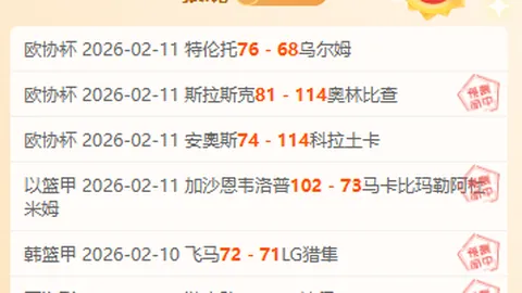 电子产品受国家补助政策扶持