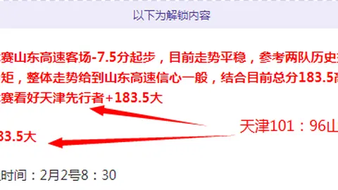 安切洛蒂携皇马教练团队现场观摩U19马德里德比