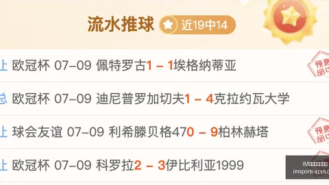 电竞网页版官网 152053 8